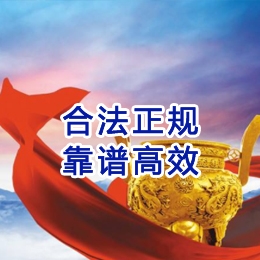 黄流镇讨账公司