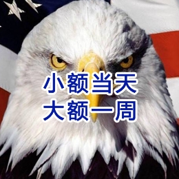 黄流镇要账公司